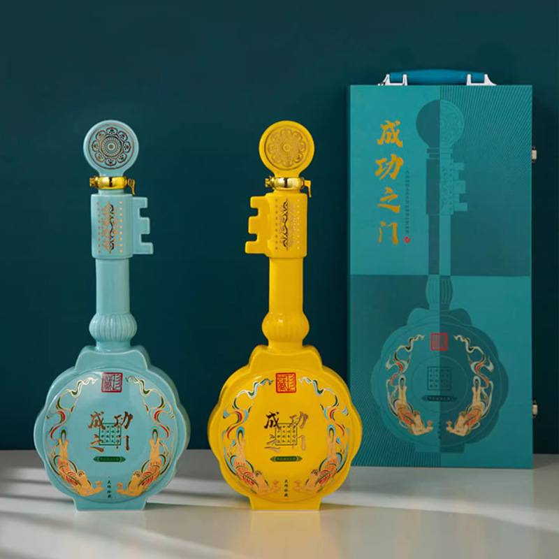 景德镇陶瓷酒瓶2斤装钥匙酒具密封复古酒罐空酒坛子创意酒柜摆件