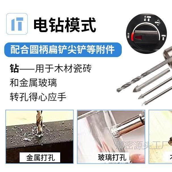 BOBHC电冲钻电钻家用多功ZFI能混凝土击打孔墙轻型大功率工业锤铁