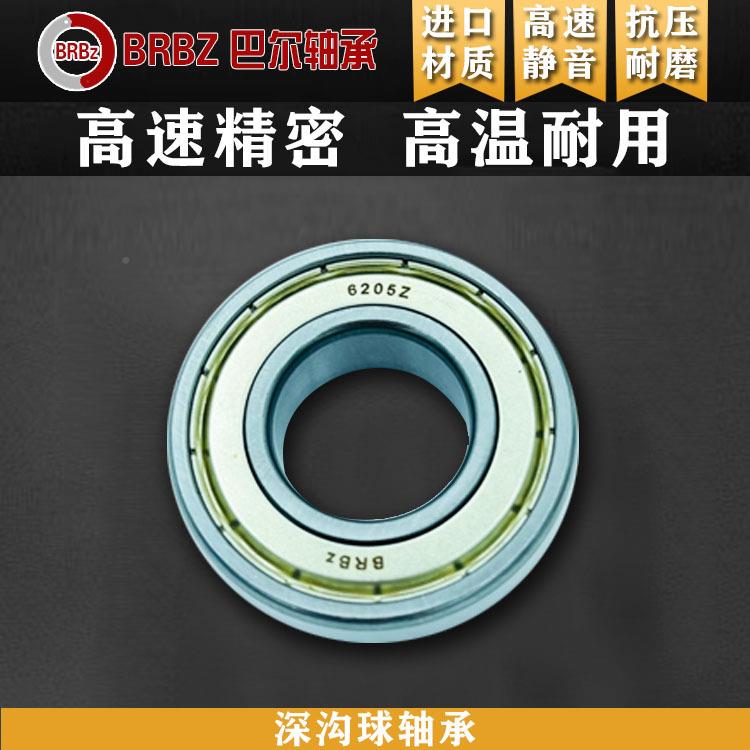 发电机汽车3轴承BB1-静309高无品牌/速音