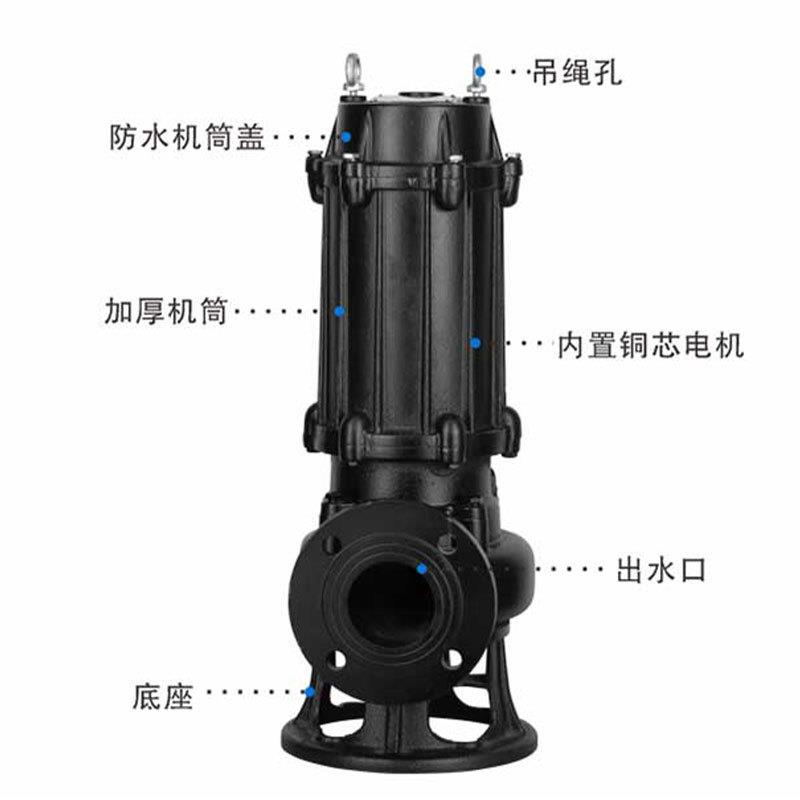 割式污水泵WQ潜污泵移动无堵塞潜水排污泵大功率3VAYH8式0污切水