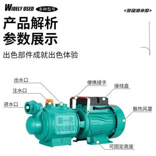 家全自动自吸泵自来水井水螺杆YZB增压泵道高扬程2用20v全铜抽管