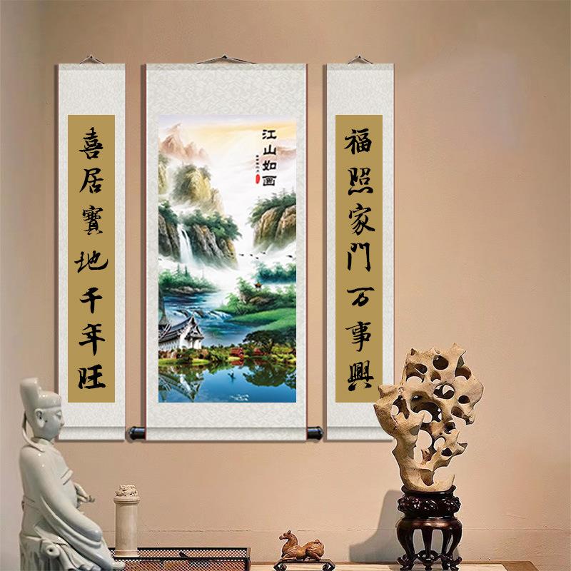 中堂国画对联山水画江山如画客厅挂画迎客松高山流水丝绸卷轴画