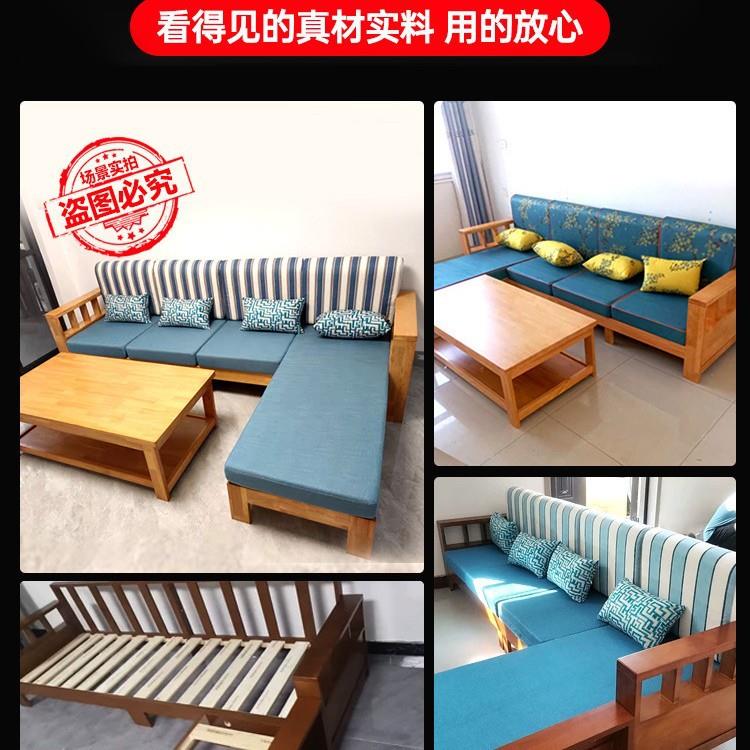 新中式实全木沙发客厅实木具组合套家装现代简约小户型MBS木原质