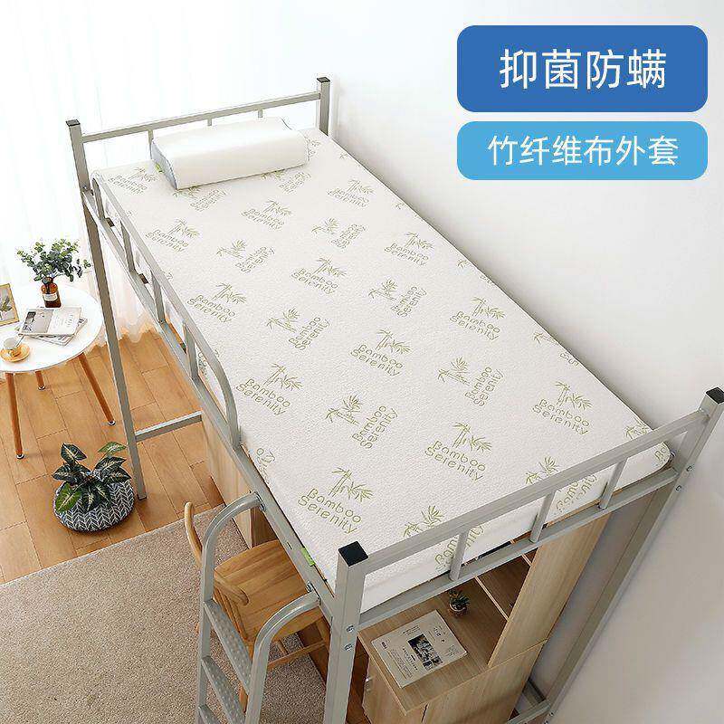 零压海绵床垫太空记忆棉宿人学生舍室BTL寝白领公寓单软垫
