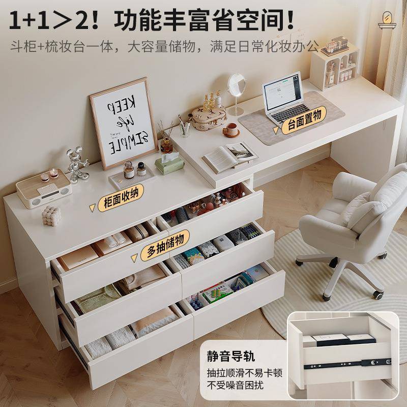 梳妆台斗柜一体D100DD1卧室简约代油风化妆奶桌化妆台收纳床尾柜