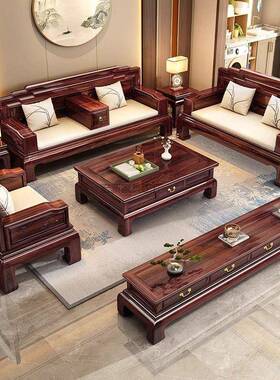 汉Hx1【店铺热销】34752新中式金花梨罗床具古典实木沙发木客厅大