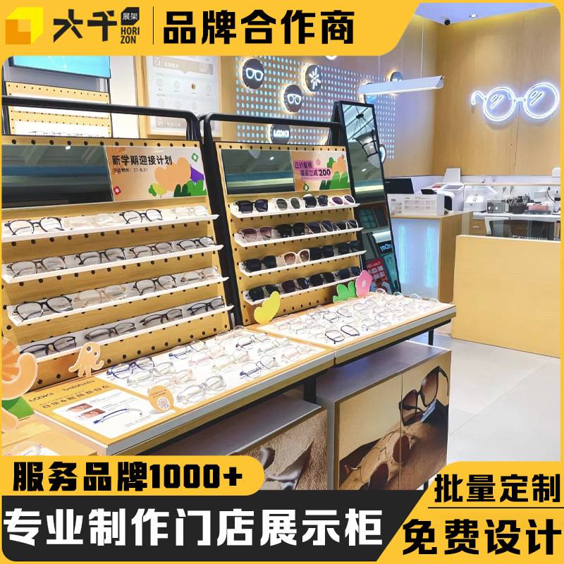 商场门店眼镜店展示柜木质烤漆陈列柜门店设计装修产品展示柜