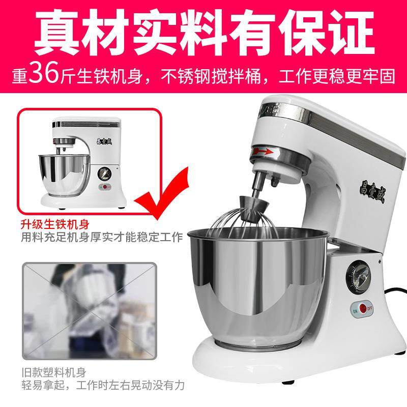 壹盛7L奶油鲜奶打发机奶机盖无品牌/搅昌面拌机打蛋机厨师机和面揉打发机