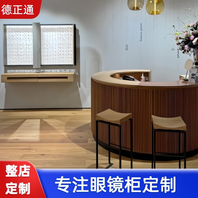 高档眼镜店展柜太阳镜墨镜金属发光展示柜背光多层钢丝悬挂陈列柜