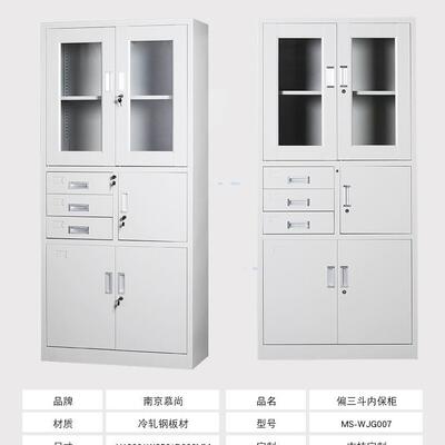 钢制案文件柜落地玻璃带斗文件械柜办门公室带器锁档OEA资料铁皮