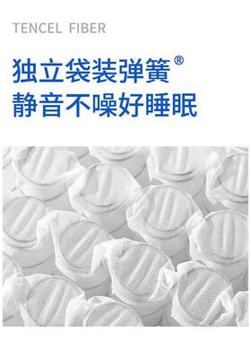 海马十大蓝色压缩卷包盒子记忆棉弹簧床垫席梦思乳79347家胶软酒