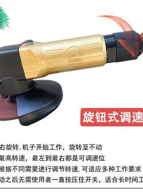 4寸寸工业级气动角机打机磨多功能磨船用磨光机砂轮LYP5机