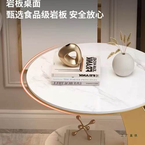 沙发几岩板轻感奢客边厅小圆桌家用阳台约F5M78HM5角简几床头边柜