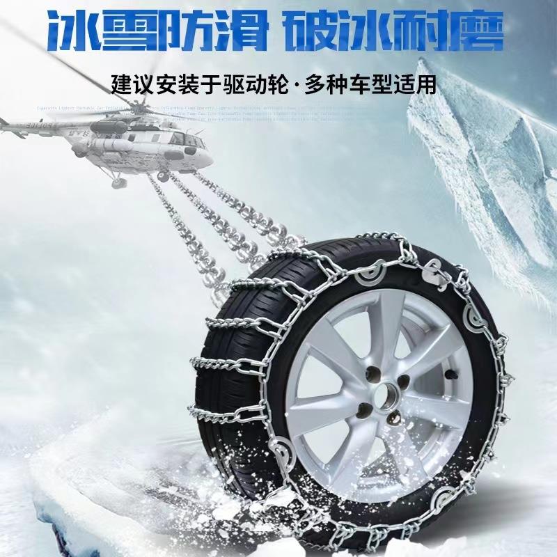 多规格车WAI辆粗防滑链泥加加密轮胎防滑链加厚滑雪地地应急防链