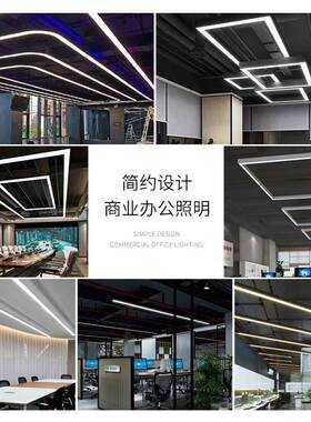 形led长灯无缝26969拼接办公灯工业长风条商用健身方房造型灯吸顶