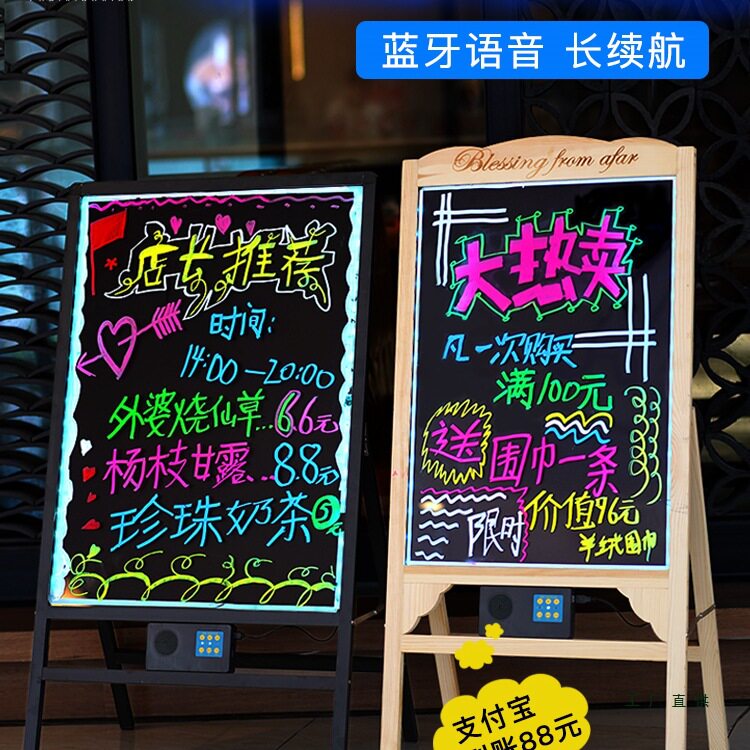 LED荧光板广告板发光广告牌展示牌小黑板店铺门口商用电子手写展