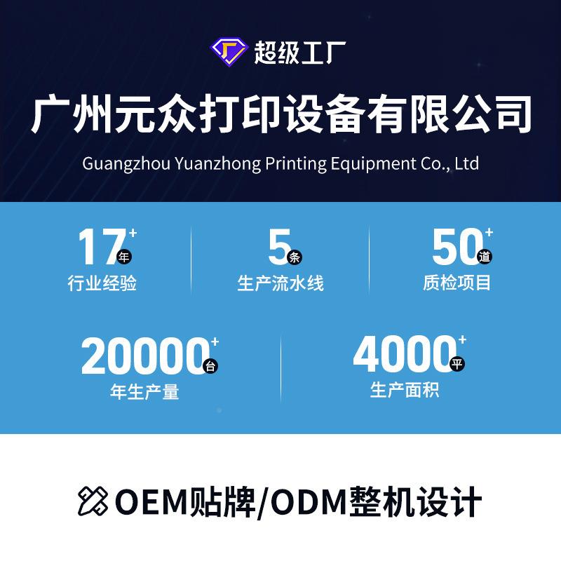 双工位302数码印花印机柯式热白T墨T恤烫画衣服打机转印DF喷墨打