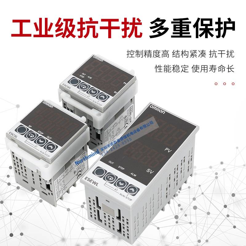 智能温控器 E5CWL-R1TC/Q1TC  E5CSL-RTC/QTC E5EWL-R1TC/Q1TC