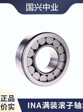 8INA满装圆柱滚MJE子轴承S15012-ALSL185013-ASL185401-A