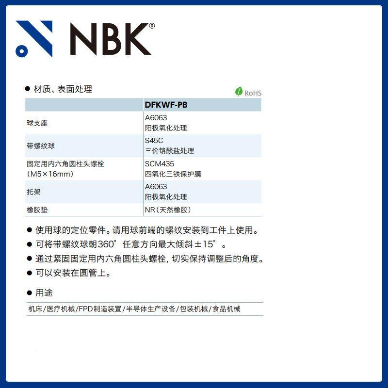 FKWF-PB球窝接头螺纹双孔圆管安装IUI内机械零配家件厂D直供,畜牧/养殖物资,特种养殖设备,淘宝优惠券,粉丝福利购,淘宝优惠卷