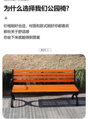 园长椅LYM户外塑椅子防腐公木室外长凳休闲座实椅桌椅木长椅长凳