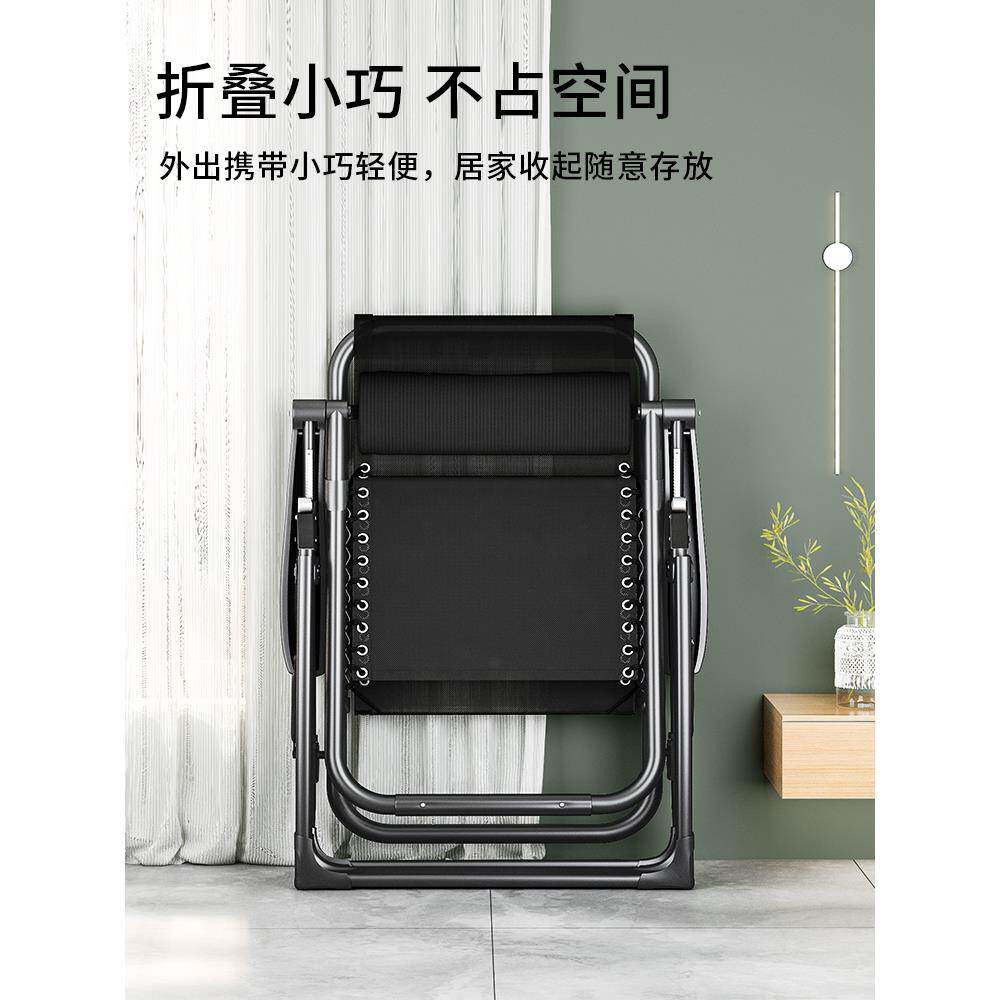 躺ZUW椅冬夏两用折叠午休老家人靠背椅子午睡携用台休阳闲懒人便