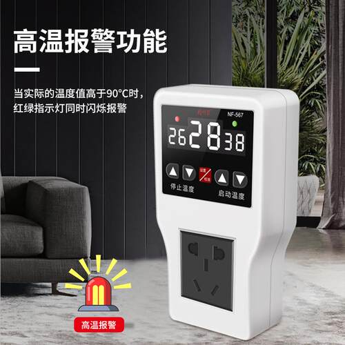 N-567时间温度制器养殖育F箱雏大棚保温控QLY温度器定时开关