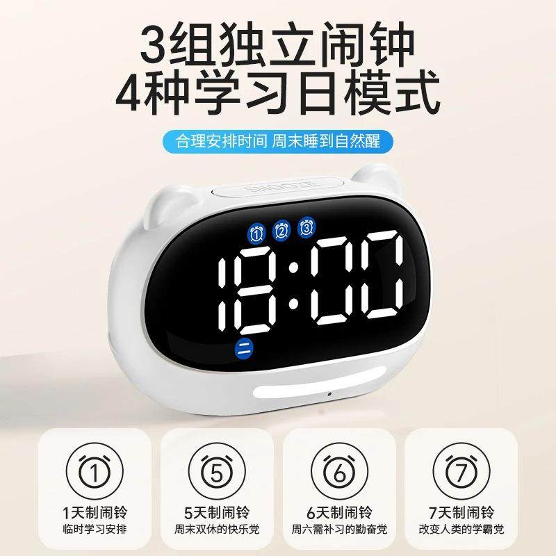网闹钟学习计子时器儿童智能琪特小学生电时钟红初生自JZRmJdQY中