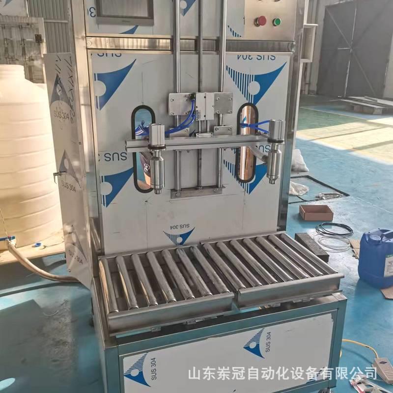 双头称重式灌装机油类体饮料液灌装机装称重式灌洗水手液消毒灌机