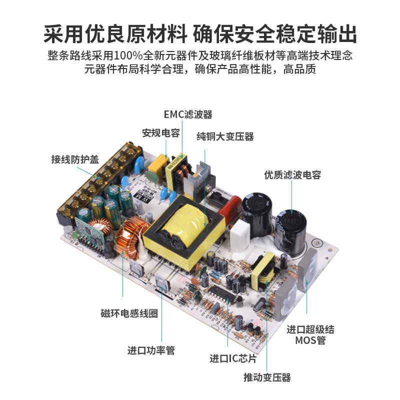 铝壳三组输出开LDO关电5V12V24工业设备电源源输大功率多路出电源