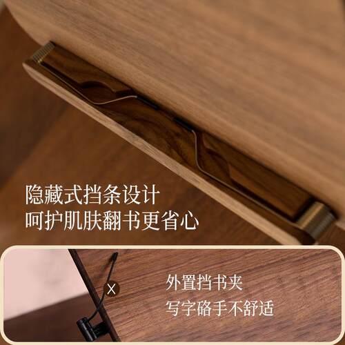 读架8495看书绘支儿童学生架桌面升降阅读书架实木本多功能读书支