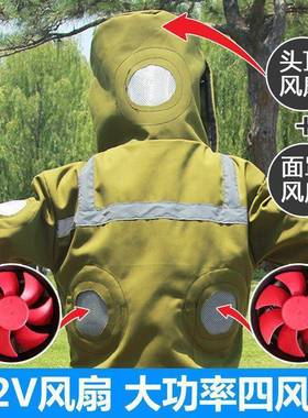 马YUK蜂服加厚布防衣连体带风蜂扇全封闭爬捉马蜂衣树耐磨帆全套