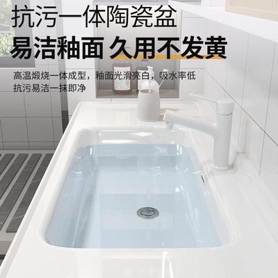陶瓷一盆浴现室体柜组合智能洗手脸柜卫OAF生间盆洗漱台池轻奢代