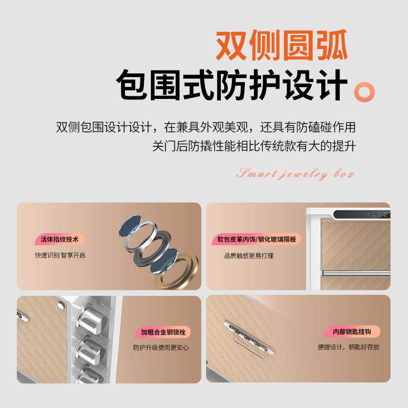 虎保牌险柜/家用小型3HDG54/555cm保险箱指纹密码防盗办公全钢保