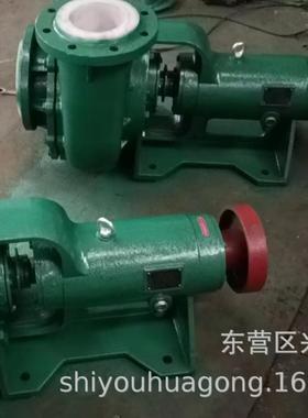 UHB耐磨废砂FGI浆泵耐污腐磨砂浆泵水泵脱硫脱耐硝泵水进出料泵