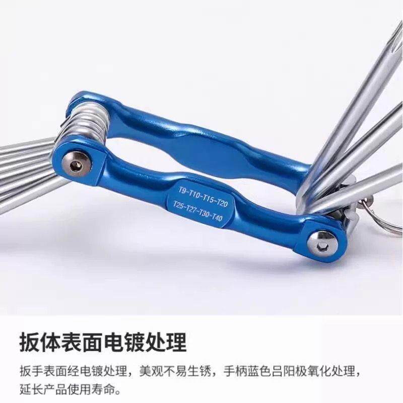 855内六角扳捷手套工具折叠式便内装六角工具全能套螺丝多功六棱