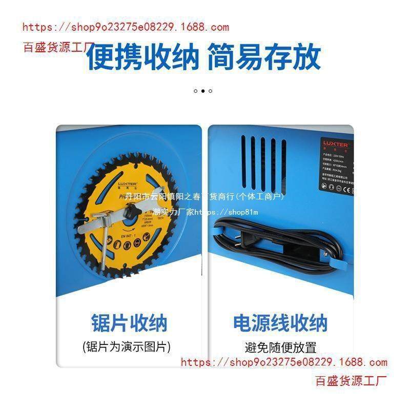 洛克士木工无品牌/台用锯小型多功能家斜切盘锯45度切台割机式锯