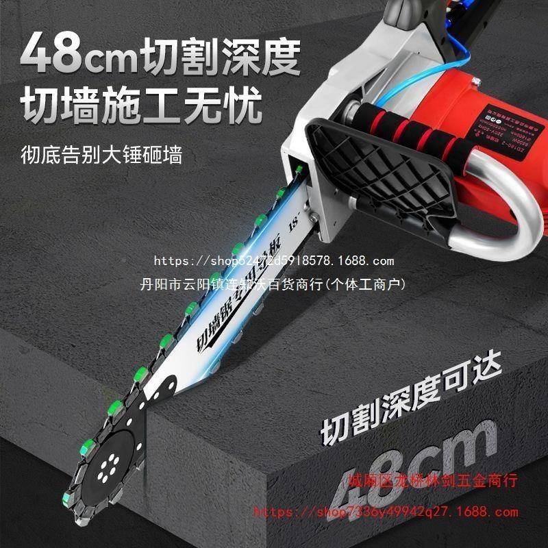 混凝土切墙新款割无刷红IQK砖无尘百水切改门开窗锯墙机辰仕手持