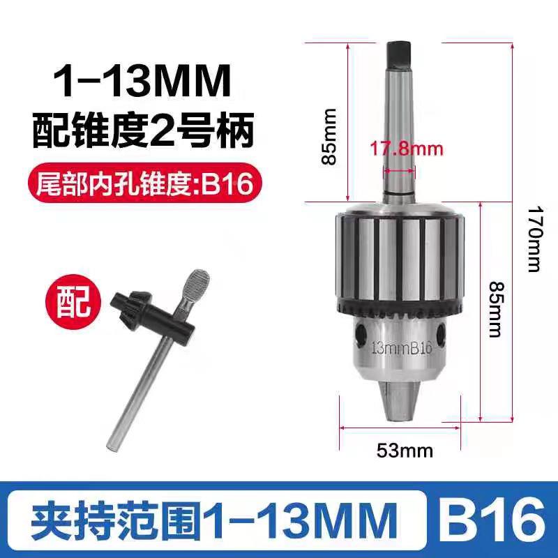 型莫氏床锥柄钻夹扳手式自紧HYuqllur头重2号3号4号5号铣床钻台钻