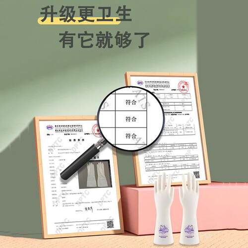 洗耐碗手套女家务厨房用腈橡胶皮洗丁衣长家用清洁加冬季丁腈手套