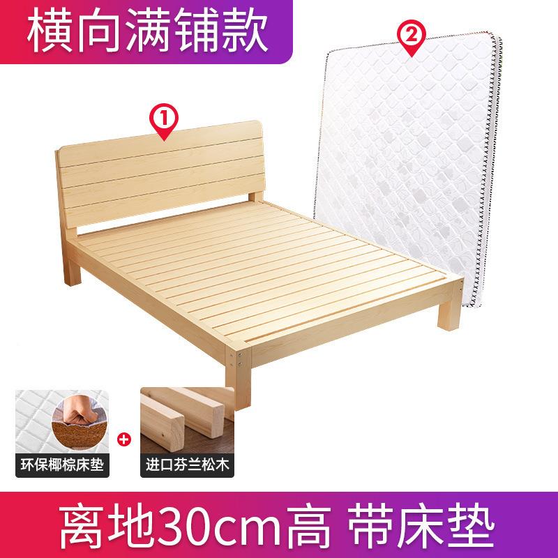 木床1.5米床架DHC双1人床经济出型实简易单人床.2m现代简约1.8租