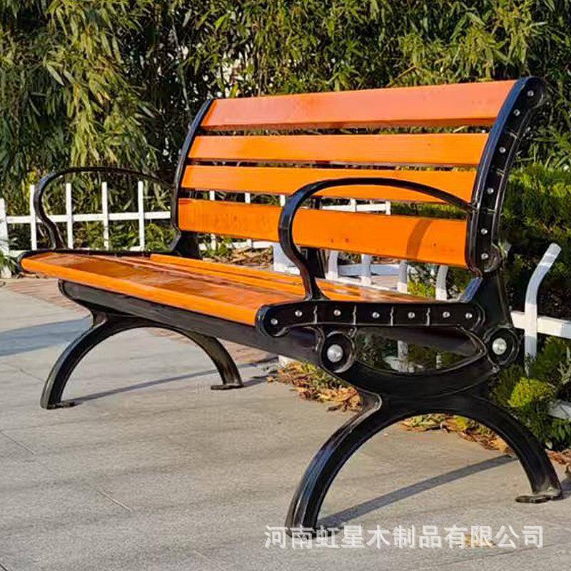 公园椅户外院长椅子室外凳庭休闲座椅防腐实木塑76349长木艺铁靠