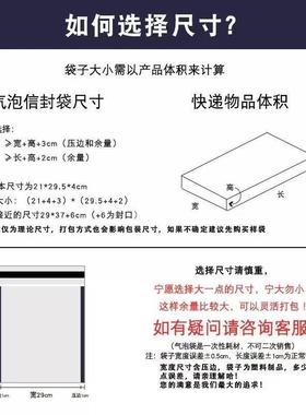 色共挤膜气泡袋自粘加黑EHO珠光膜厚流快递物服饰包装袋厂家直供