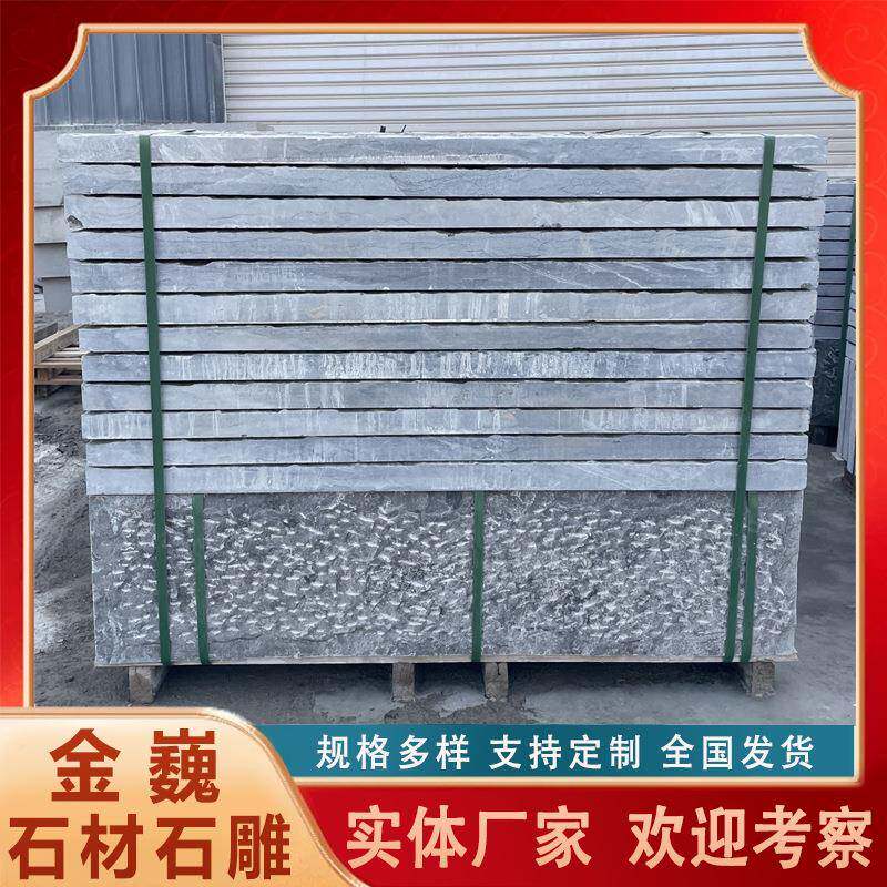 园林古建踏步青灰色XSDSREWQ石板人石行道铺路防滑青石板仿古老青