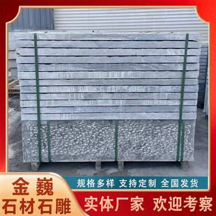 园林古建踏步青灰色XSDSREWQ石板人石行道铺路防滑青石板仿古老青