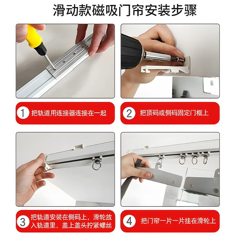 热推拉折p叠防门帘透明DEO隔断vc软门帘商用冷气隔挡风保温塑料门