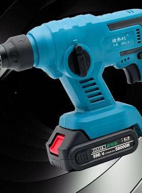 轻小型墙电锤家用电冲击钻混功凝土打墙转钻77457孔多能锂电钻电