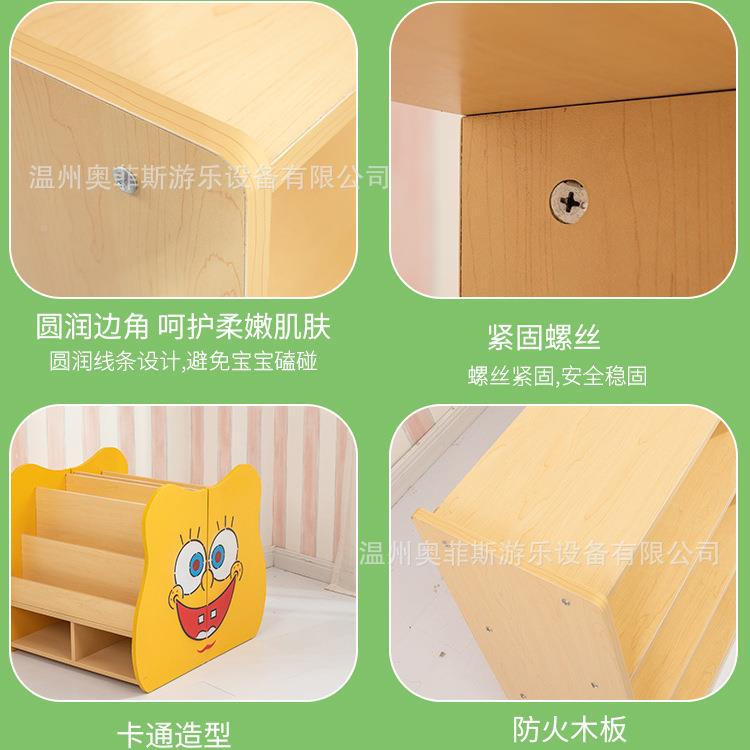 幼蒙儿afs-1211园柜子木质收儿童玩具层柜早教中心式储物柜多纳架