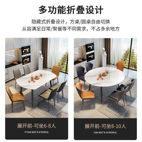 岩板伸缩餐功桌家用小户型现代约叠折NKH餐桌多能圆形餐桌椅组简