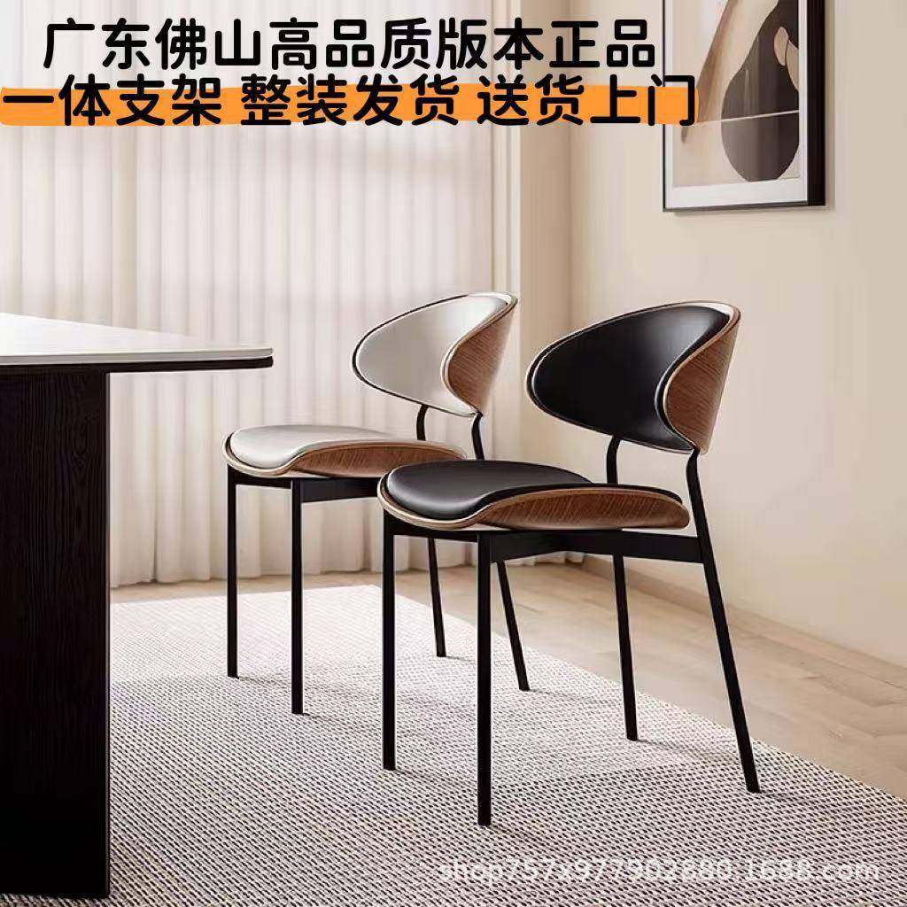 餐伊姆斯椅意式轻奢胡色09背椅现代靠简约中古风家用实桃木餐桌椅,畜牧/养殖物资,特种养殖设备,淘宝优惠券,粉丝福利购,淘宝优惠卷